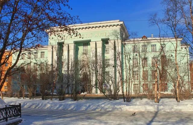 Мурманский областной краеведческий музей