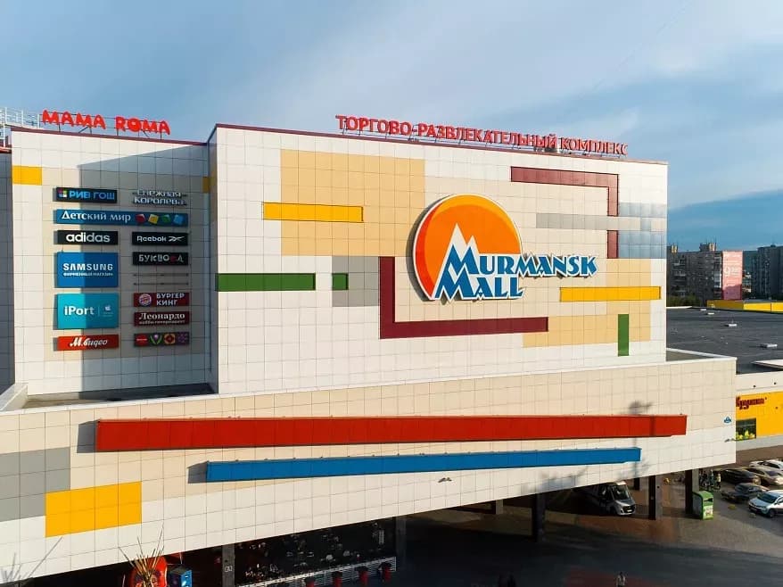 Мурманск Молл - Крупнейший ТРК Заполярья
